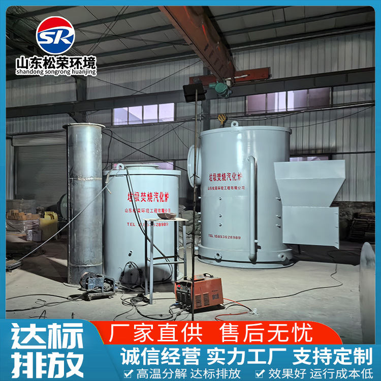 上海市宠物焚烧炉小型垃圾焚烧炉 - 推荐